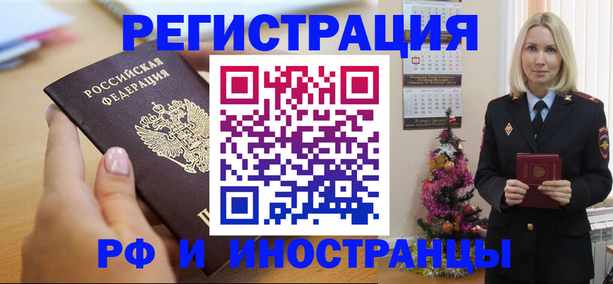 пропишу в квартире в Электроуглях